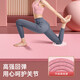 Li Ning (LI-NING) yoga mat thickened wide women's professional non-slip fitness skipping rope exercise quiet sound insulation shock absorption sports dance mat home