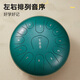 前谷（CEGA）空灵鼓15音D调初学者易学手碟鼓打击乐器送长辈父母节日礼物