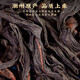 Authentique chaozhou phoenix milan saveur single from oolong the carbone rôti riche saveur single single cotton milan saveur single de 1 trempe et essayez-le