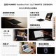 华为MateBook Fold 非凡大师 笔记本电脑 鸿蒙操作系统 超轻薄折叠电脑双层OLED显示屏 32GB 2TB锻影黑