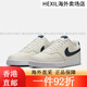 耐克（Nike）休闲鞋男鞋春夏季新款休闲鞋ins潮时尚透气运动鞋低 HQ4867-101/白黑 43