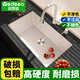 意狄讴石英石厨房水槽洗菜盆花岗岩洗菜盆水池大单槽洗碗池7170 限时下单送沥水篮 与台下盆加固