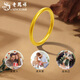 Lao Fengxiang plain gold ring for men and women, solid gold ancient plain ring jewelry, Valentine's Day birthday gift for girlfriend, solid plain ring, ring number 16, about 3.6g