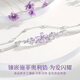 AIF Wisteria flower sterling silver bracelet for girls 2025 new high-end bracelet Valentine's Day birthday gift for girlfriend and wife Wisteria flower bracelet next day delivery from nearby warehouse