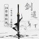 三栖虎晴雨伞古汉剑伞男士帅气长柄大号武士伞刀中国风个性创意防晒 高颜值.刀伞8骨经典黑-送背带伞