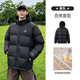 Camel Volcano Down Jacket Men's Winter New Thick Hooded Warm Bread Jacket Women's Urban Light Outdoor Black Uniform Style for Men and Women, 7674B M