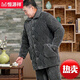 Hengyuanxiang Pyjamas Herren Winter verdickter Plüsch Samt dreischichtige Baumwollkorallen-Samtflanellanzug mittlerer Alters und ältere Menschen, die Hauskleidung Dad 683 Grau L [100-120jin [Jin gleich 0,5 kg]]*--