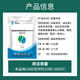 Mildew removal agent for veterinary animals, special mold removal agent for sows, chickens, ducks, geese, cattle and sheep, 5 bags of mildew removal agent