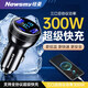 
Newsmy car charger 100w super fast charge one tow three cigarette lighter conversion plug usb interface car charge Type-c high power F8 light luxury version metal gray