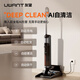 uwant Youwang Floor Washing Machine DX200 Big Head [0 Wool Wool 0 Gravity Handle 100 Hot Water Self-Cleaning] Floor Washing Machine Suction and Drag Integrated 3.6 million wheel