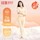 
Hongdou underwear for women 7A antibacterial upgrade autumn clothes and autumn pants pure cotton suit round neck thin base thermal underwear