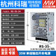 MEAN WELL RS-353.3/5/12/15/24/48V switching power supply 35W replace NES/S/APV voltage stabilization 25 RS3524 24V without accessories