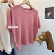 
Yingtang yellow front shoulder short-sleeved T-shirt for women 2025 summer new high-end and versatile slim fit short knitted off-white, single size 12247[80-120Jin[Jin equals 0.5 kg]]