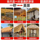 Simulated thatched roof, straw pavilion, outdoor plastic straw shed eaves, scenic B&B courtyard carpet decoration, flame retardant, waterproof and thermal insulation, export grade, straw yellow (1 meter wide