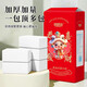 
Congratulations to you for the wealthy lifting and hanging paper 4 layers 1,000 pieces of extracting paper toilet paper festival wedding paper 1 lifting and packing (4 layers 250 draws)