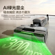 Haier Floor Scurpor Chasing Light H1 Swaying and Nupping intégré [peut-on rincer en rince