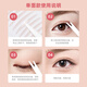 Su Zhiran double eyelid patch invisible natural lace skin color transparent and traceless double eyelid patch beautiful eyelid patch swollen eyelid patch men and women Eyelid patch double sided M 4 pieces 80 pieces bag