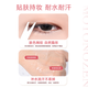 MOTONOZEN double eyelid patch invisible natural lace traceless transparent thin single and double-sided double eyelid patch for beautiful puffy eyes Transparent double-sided L 72 pieces
