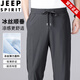 Jeep Spirit Ice Seidenhose Herren Sommer reguläre Hosen Schlanker gerade Sportarten Schnell trockne lässige Hosen gebundene Füße mittleren Alters 761 Straight Tube Grey M.