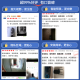 360可视门铃6 哨兵版500万像素超清画质家用监控智能门铃电子猫眼摄像头无线wifi手机远程预录制