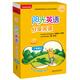 Sunshine English Graded Reading Primary School English Extracurricular Readings Foreign Language Research Press Second Grade (10 Books + 1 Guide)