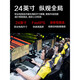AOC Monitor 24 pouces 2K E-Sports 180Hz xiaojingang High-Brush 144Hz Computer IPS Screen G2 Standard officiel Q24B3523.8 pouces + 2k + 120Hz + IPS