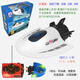 
MPPMCK remote control ship can be launched remotely to sightseeing submarine mini waterproof nuclear submarine speedboat small boat charging remote control aircraft carrier-silver-gray-2.4G standard configuration