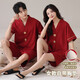 Pure cotton couple pajamas women's summer short-sleeved suit for wedding newlyweds men's zodiac year summer red home clothes Z58645 cardigan cartoon bear men's XL (recommended 120-140Jin Jin equals 0.5 kg)