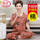 Langsha (Langsha) Pantalon long à manches courtes Mother Pyjamas Suit des femmes Coton Pure Coton Round Cardigan Cardigan à demi-gémidité d'âge moyen et âgé pour femmes Vêtements à domicile FD-5009 M recommandés [75-95jin [Jin est égal à 0,5 kg]]]