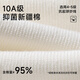 
Ni light white socks for women pure cotton spring and autumn medium tube full cotton odorproof new popular style student military training boneless stockings