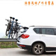 Ayub Automobile Bicycle SUV SUV Car Rack Rack SUV SUV CAR RACKAGE RAGNAGE CAR TOIT