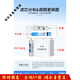 L'élément de filtre de pupan convient au purificateur d'eau Qinyuan KRT2800 / 3800 / 3820/3890 Ferlange et autres purificateurs d'eau PP Cotton KRT3800 (1 2 4e année) 3890/2