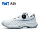 Watt VOIT professional volleyball shoes swivel buckle Tai Chi wear-resistant breathable non-slip competition training badminton tennis shoes white gray 40 (250mm)