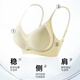 莫代尔无痕内衣女夏季薄款小胸聚拢美背收副乳防下垂透气凉感冰丝文胸罩 浅绿色+粉肤色 L （适合100-120斤 36/80AB）