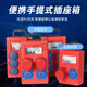 工地临时专用三极配电箱220v380v塑壳防水防爆插座手提式移动电箱 大方体__双漏保三相两位防爆手提