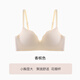 莫代尔无痕内衣女小胸聚拢显大收副乳夏季无钢圈美背性感隐形文胸罩 香槟色【无痕聚拢杯】 M 【34/75ABC】