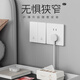 LSNUO86 switch socket panel opens five-hole socket with switch dual control USB charging wall concealed power socket five-hole socket (one piece limited to purchase)