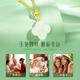 CHINA GOLD Lucky four-leaf clover 18k gold necklace women's gold inlaid Hetian jade pendant birthday gift for girlfriend 18K gold Hetian jade four-leaf clover set chain