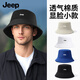 JEEP fisherman hat, all seasons outdoor windproof hat for men and women, sun hat, mountaineering fishing hat, trendy street Korean style men's hat, black