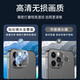 Yiyu suitable for Apple 17Pro lens film iphone17pro rear camera anti-fall film integrated protective film high-definition anti-fall wear-resistant transparent