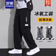 罗蒙（ROMON）夏季薄款冰丝工装裤男士2025新款直筒休闲长裤子男款 9930黑色. 5XL
