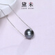 Demi Jane Mei Perfect Round Tahitian Black Pearl Pendant Passepartout Single S925 Silver Seawater Necklace Birthday Gift 8-9mm