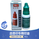 Sansheng Xinli Seal Customization Private, Rückkehr Tinte Seal S-841/842/843/844/845/846 Textinhalt Customized Personal Signature Seal Name Seal automatischer Tintendruck. Xinli -Nahrungsergänzungsmittel retreiben Tintendrucköl 15ml, kostenloses 5ml Spezialdrucköl (Farbe kann bezeichnet werden)