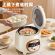 SUOBQR Subo rice cooker new model 1.8L-3L firewood rice reservation and heat preservation smart model mechanical model multi-functional with steamer household small family dormitory ceramic glazed ball kettle liner mechanical model ball kettle non-stick bladder 2.3L