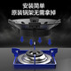 Qiting gas stove bracket thickened cast steel gas stove bracket anti-slip pot rack kitchen stove bench bracket four claws five claws universal pointed bottom pot round bottom pot wok small milk pot accessories gas-saving windproof fire cover universal style