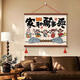 YUsen Yi Wulu Dieu de la richesse Distribution METTER COVER décoration peinture salon salle à manger suspendue peinture de chambre murale Murale horizontale 9756 Wulu Dieu de la richesse G 50 cm * 40 cm Redwood Rosewood suspendu + hauteur