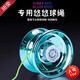 【官薇旗舰】儿童悠悠球yoyo玩具发光活睡眠自动回旋比赛专用uu溜 【合金】渐变炽热红（送指套+2绳