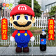 Hi Cai Pincai Pincai New Super Large Mario Medium Particle Decompression Tik Tok Internet Celebrity Building Blocks Adult Decompression 1049 Spring Flowers Bloom Violent Bear