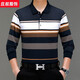 
MGOLCPS middle-aged men's long-sleeved POLO shirt autumn fat man plus fat plus large size loose pocket striped T-shirt base shirt 679 green L 50 size recommended 130 Jin [Jin equals 0.5 kg]-145 Jin [Jin equals 0.5 kg]