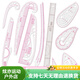 Ke'ang plate ruler multi-function clothing placing scale scale newbies learn board plate making tools cutting clothes soft ruler B-9761cm placing scale-Urban English